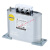自愈式并联电力电容器 电力电容器BSMJ0.45 0.4三相低压自愈式并联无功补偿器JYH 3Kvar 三相 (现货) 400V