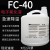 美国3MFC-40电子氟化液分体式水冷绝缘液冷却液检测液 FC-40/100g分装