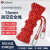 安全绳高空作业绳套装保险绳攀岩登山绳12mm RW179红色30米 16mm10米厂直配送 均码