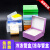 100低温管1.8/2/5/1ml塑料纸质冷冻纸质冻存盒81格抗体收纳ep彩色定制 1.8ml81格塑料冻存管盒