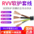 国标4芯护套线3+1芯1.5/2.5平电源线16/25/35/50大平方动力软电缆  京炼 国标RVV-4x1.5(百米)