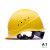 HKFZA1型高强度ABS工程安全帽工地建筑施工电力防护印字安全头盔 A1黄色定制打孔