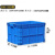 周转箱塑料箱子长方形加厚工厂筐带盖整理用储物胶箱大号货框  蓝 780箱860*630*480mm