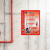 趣行 四个能力 消防宣传墙贴标识牌消防安全教育商场厂房社区告示警示牌消防检查竖板2片装