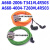 A660-2006-T341#L4R503机器人电缆A660-4004-T260#L4R503 红色 焊枪动力电缆 5m