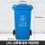 室外垃圾桶 240l升户外环卫垃圾桶四色分类大容量大号商用带盖轮子小区室外箱MYFS 240L加厚带轮分类桶蓝色可回收