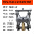 QBY-40气动隔膜泵/压滤机专用隔膜泵/铝合金隔膜泵/钢衬氟隔膜泵 QBY-25铝合金特氟龙膜片