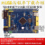 STM32F407ZGT6开发板单片机学习工控板双CAN双232蓝485wifi 407ZGT6开发板+TTL串口模块