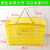 超市便利店购物篮手提篮加厚篮塑料框大号KTV筐收纳筐子 黄色625加厚大号篮子