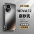 音威尔华为nova12ultra星耀版手机壳磨砂nova12新款全包防摔nova12pro保护套高端12ultra男女后外壳 【石墨黑】电镀磨砂肤感 nova12ultra