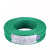 金龙羽 国标铜芯电线电缆 单芯单股阻燃硬线 ZC-BV4平方电线 100米/卷 绿色