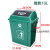 翻盖垃圾桶室外公共环卫带盖摇盖塑料垃圾箱户外办公室大号 绿色10升