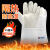 安百利ABL-S535耐高温300度隔热手套工业烤箱烘焙微波炉耐磨防烫芳纶常规分指手套 45CM