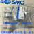 星舵日本SMC原装气源三联件AC20-01-AAC20-01G-A现货定制 AC20-01-A