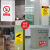 配电箱安全警示贴有电危险提示牌消防标识标牌禁止吸烟警告标示禁 非工作人员勿入 30x40cm