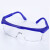 高清劳保护目镜防飞溅工业男女防尘防风沙骑行电焊透明防护眼镜 30副 蓝框护目镜