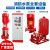 Brangdy 消防泵水泵立式喷淋泵消火栓泵成套增压稳压设备多级管道离心泵 11KW