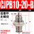 YFGPH 微型CJPB系列单动外螺纹针型气缸MPE小型气动迷你微小气缸/ CJPB10-20-B【活塞杆无螺纹】 