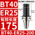 澜世 BT40刀柄加长ER夹头数控加工中心铣刀钻夹头高精度 BT40-ER25-200夹持范围1-16 