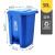 脚踏垃圾桶户外大号环卫商用办公室酒店分类垃圾箱厨房果皮桶 脚踏50L分类蓝色(可回收物)