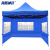 海斯迪克 HK-757 户外遮雨篷 展览地摊摆摊遮阳棚 折叠伸缩四角帐篷伞蓝色 自动架 2*3+3面带窗户