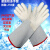 牛皮加厚加气站防冻防寒液氮抗液化天然气干冰耐低温手套 35厘米单只左手