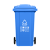 森瑟120升环卫特厚挂车垃圾桶有盖有轮大号大容量大型加厚分类可回收酒店物业户外室外 蓝色(可回收物） 120L特厚环卫挂车款