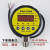 定制压力开关不锈钢电接点数显压力控制器电子真空负压水压数字压 (00.6MPa=0-6kg)