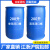 化工桶塑料圆桶油桶200升桶柴油桶废弃油桶蓝桶特厚汽油桶专用桶 120升加厚蓝色单环桶