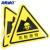 海斯迪克 HK-44（10张）机械设备安全标示牌 贴纸电力牌子标识牌警告标志 危险废物8*8cm