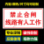 定制适用禁止合闸有人工作电力检修停电牌设备磁性电力提示警示牌 禁止合闸线路有人工作 20x10cm