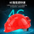 山都澳安全帽 4G智能型 远程监控电力工程 定位头盔D965 豪华版蓝色