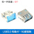 定制U.0接口F母座公头型型插座连接器9010度直插贴片直弯脚 USB3.0公头AM-夹板6个