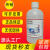 定制轻质液体石蜡油玉石保养液分析纯核桃保养油润滑油AR500ml白 天津华盛 液体石蜡