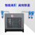 于工业级冷干机冷冻式干燥机空气压缩机工厂专用1.56.8立 高温8.5立方送三级过滤