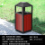 定制户外垃圾桶大号环卫果皮箱室外小区景区公园不锈钢分类垃圾箱 钢木塔桶（琥珀红） 批量可