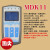 新时达默纳克液晶服务器多合一中文电梯调试操作器参数MDK13 MDKE9 (顺丰)含线 MDKE9  (顺丰)含