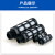气动塑料消音器蓝色黑色PSL-01/02/03/04 G1/8电磁阀消音器器 黑PSL-03(3分螺纹)