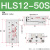 气动滑台气缸HLS/HLSL8/16/20/25-30-40-75-125-150缓冲可调小型MXS HLS12*50S