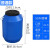 富都华创  化工塑料桶50L蓝色大号带盖水桶废液收纳桶发酵桶 FDHC-HGT-13