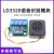 LD3320语音识别交互/智能语音播报模块 可实现人机对话 串口版模块+继电器板+语音播报模块一套(可对话)