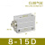 瀚时恒业 小型自由安装气缸CUJB/CDUJB6/8/10/12/16-4X6-8-10-15-20-DM带磁 CUJB8-15D（2只装） 
