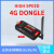 4G通 LTE USB DONGLE无线通信模块 笔记本工控机工业级上网卡 SIM7600CE模块 Android 4G US