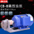 花乐集普斯-高压齿轮油泵三相增压机床循环液压铜芯高扬程齿轮泵 CB-B2.5370W