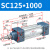 山耐斯（TWSNS）sc气缸标准气动元件缸径125 SC125*1000mm行程 