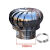 304厂房无动力600型风烟道帽气球排气器猪舍屋顶球风不锈钢换通风 150成品201送卡箍