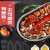 馨悠洁商用海鲜大咖盘长方形海鲜锅麻辣小龙虾拼盘餐厅圆形创意龙虾大咖 63.5cm五拼 加热款