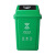 京努 摇盖垃圾桶分类垃圾桶 一个价 100L加厚摇盖 黄色 医疗废物