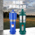 九贝（ZOEBE）QD多级潜水泵高扬程抽水泵农用高压喷灌深井送水泵QY3-50/3-1.5--
