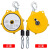 平衡器国产EW型悬停自锁弹簧平衡器助力吊135915223040kg EWF-22（15-22kg）